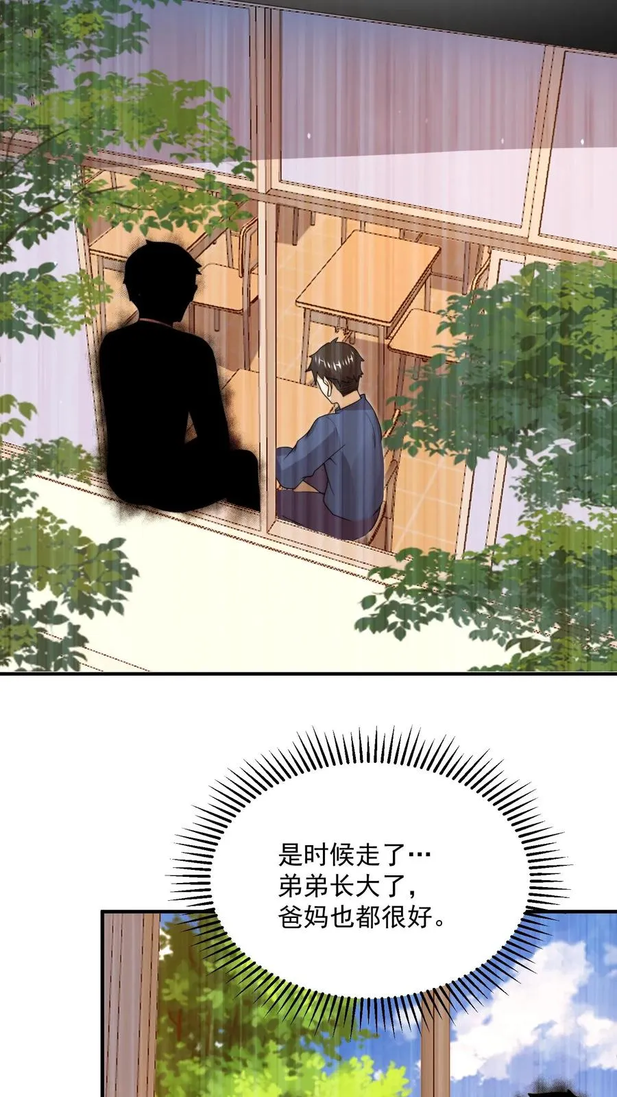 第296话 鬼童疑云31