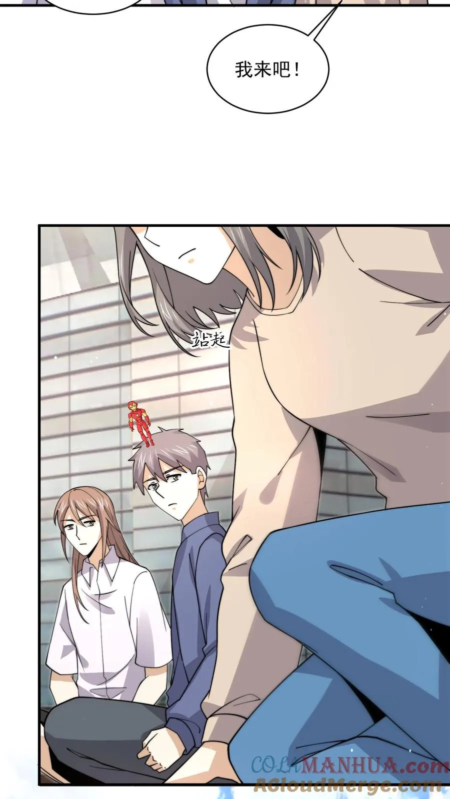第217话 还是自力更生吧…28