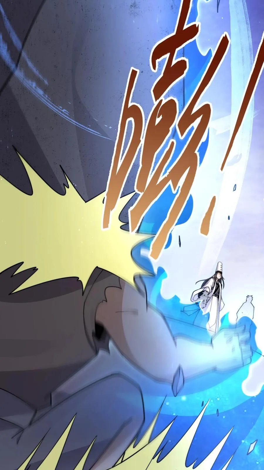 第209话 我是学渣啊！！35