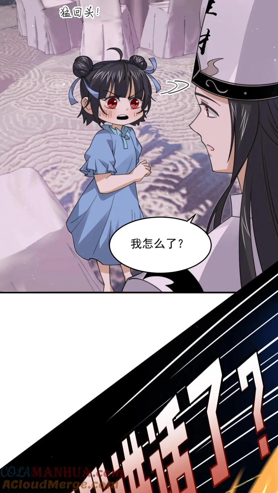 第251话 嗷嗷嗷你跟我讲话啦！14