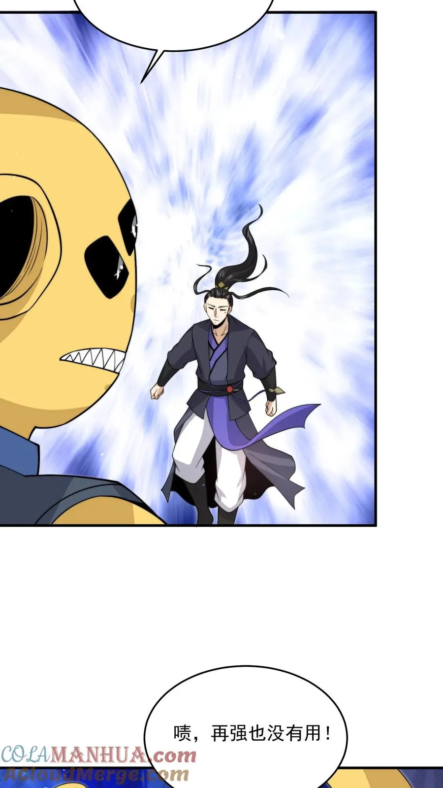 第329话 南冥救人！4