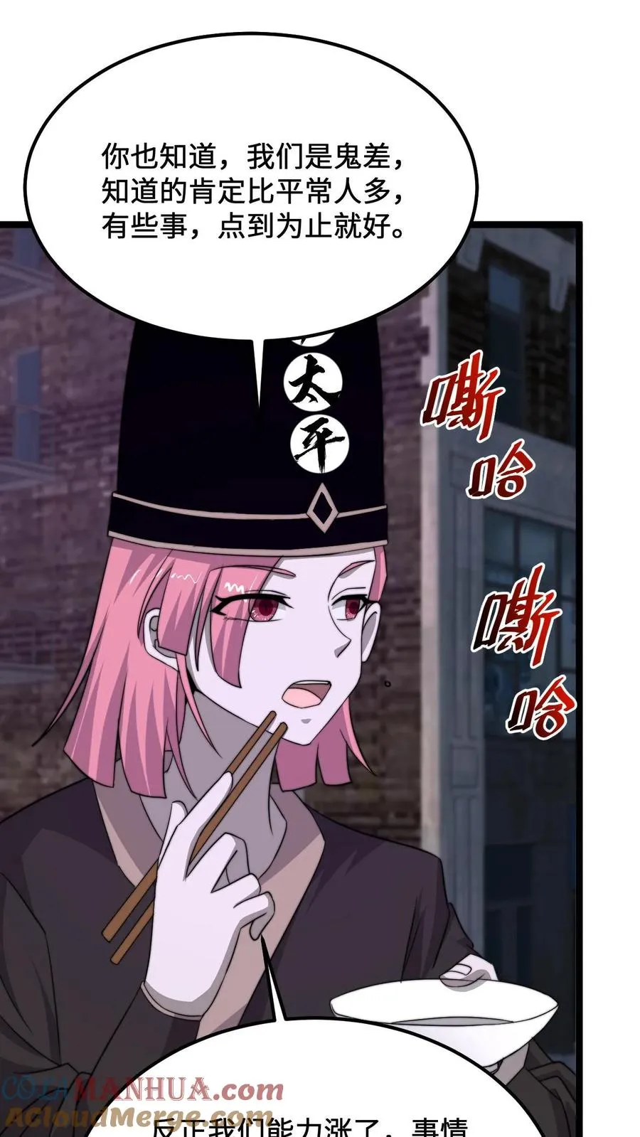 第230话 来这的目的？30