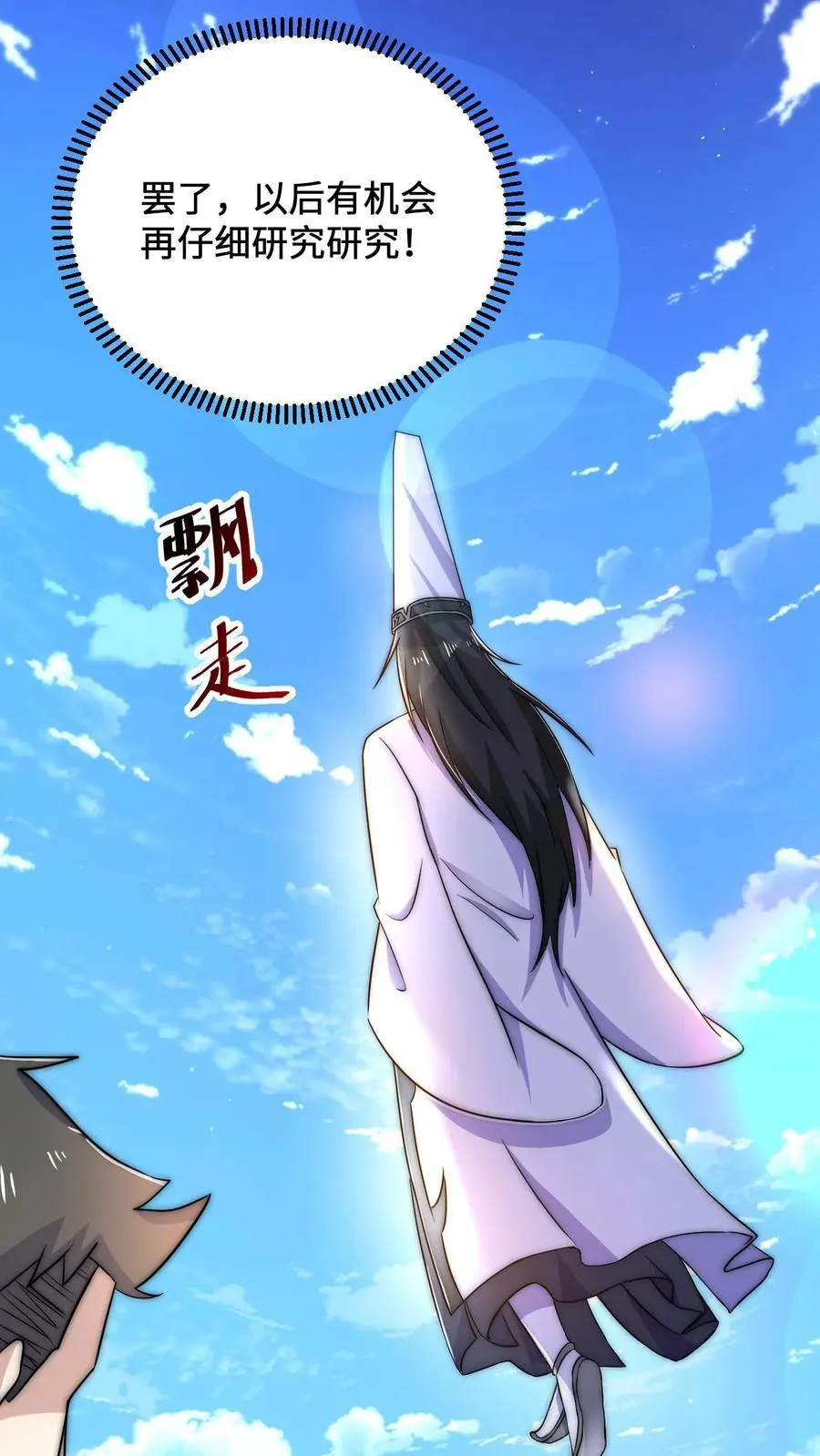 第23话 令人执着的爱情的模样27