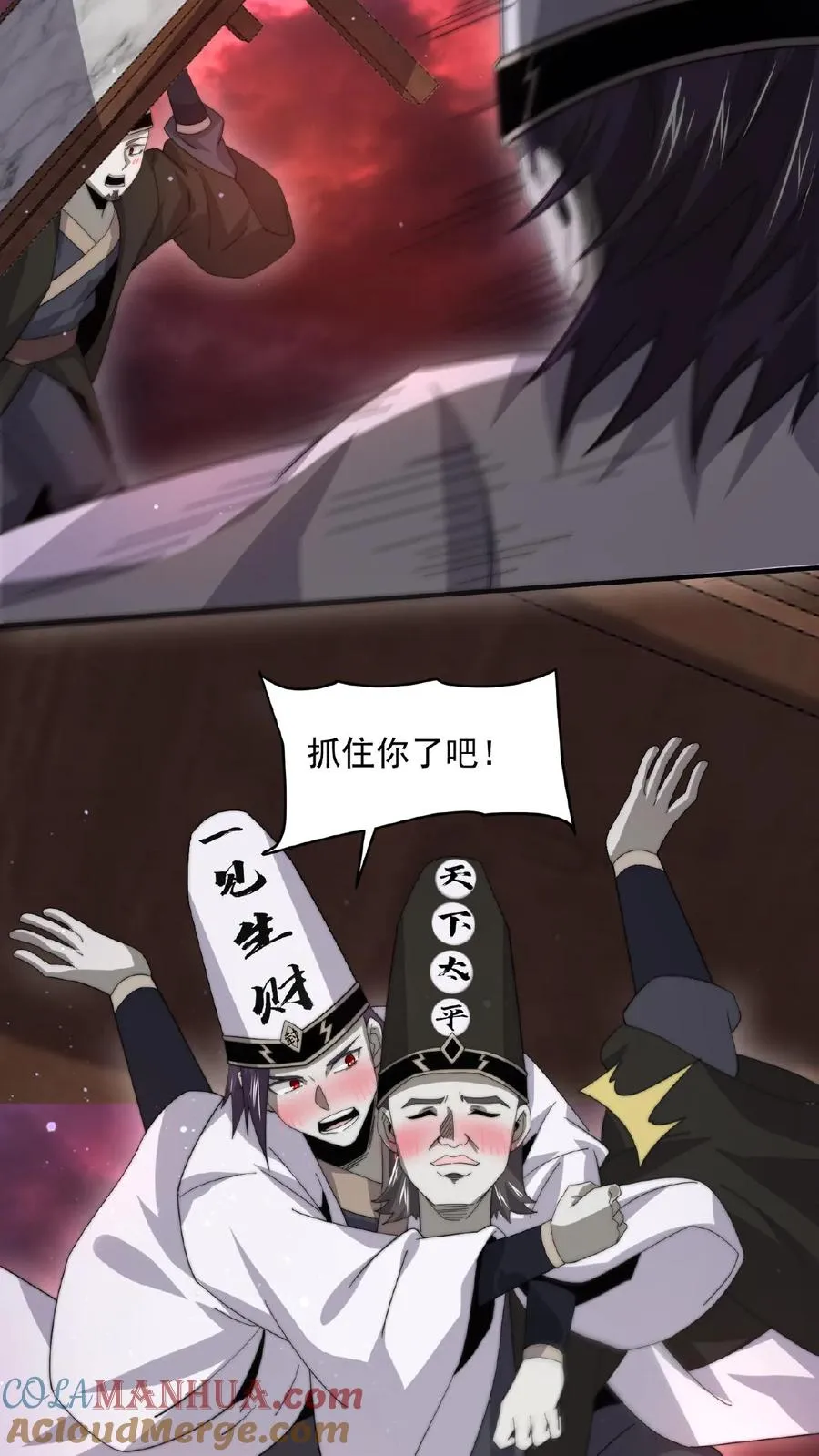 第164话 出场费结一下，谢谢！26