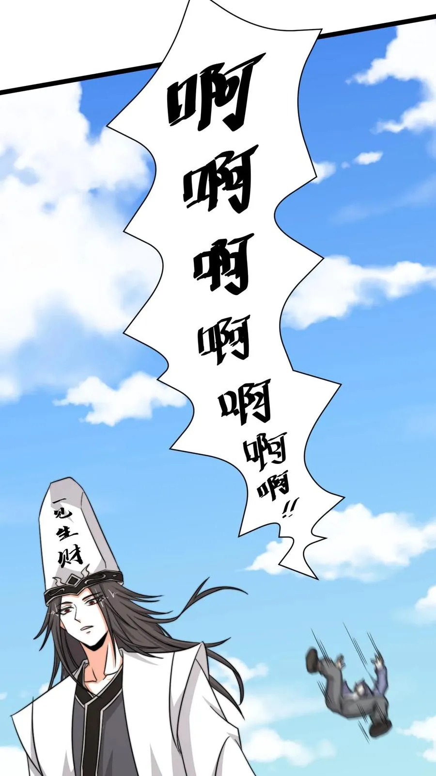 第213话 刷题吧！少年！39