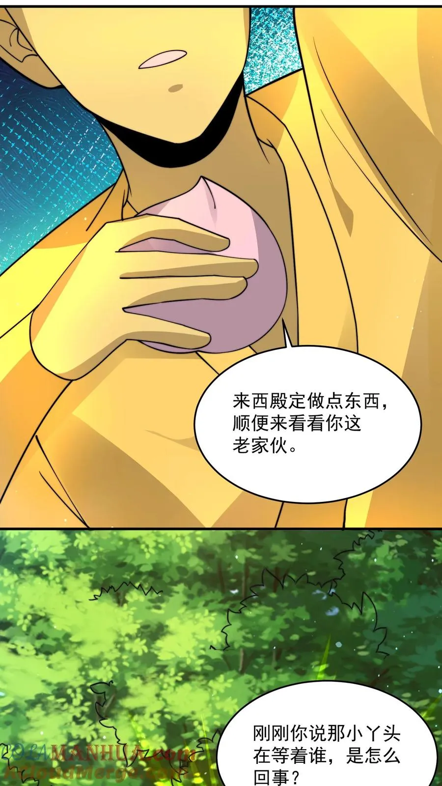 第262话 那是个很久很久之前的故事6