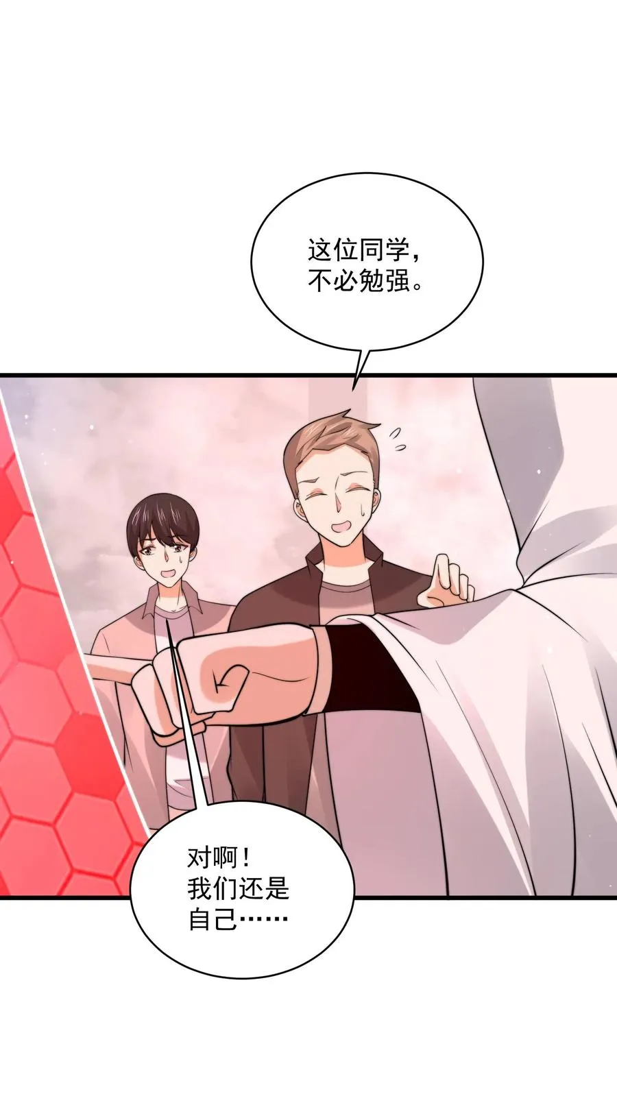 第216话 考不完的试！3