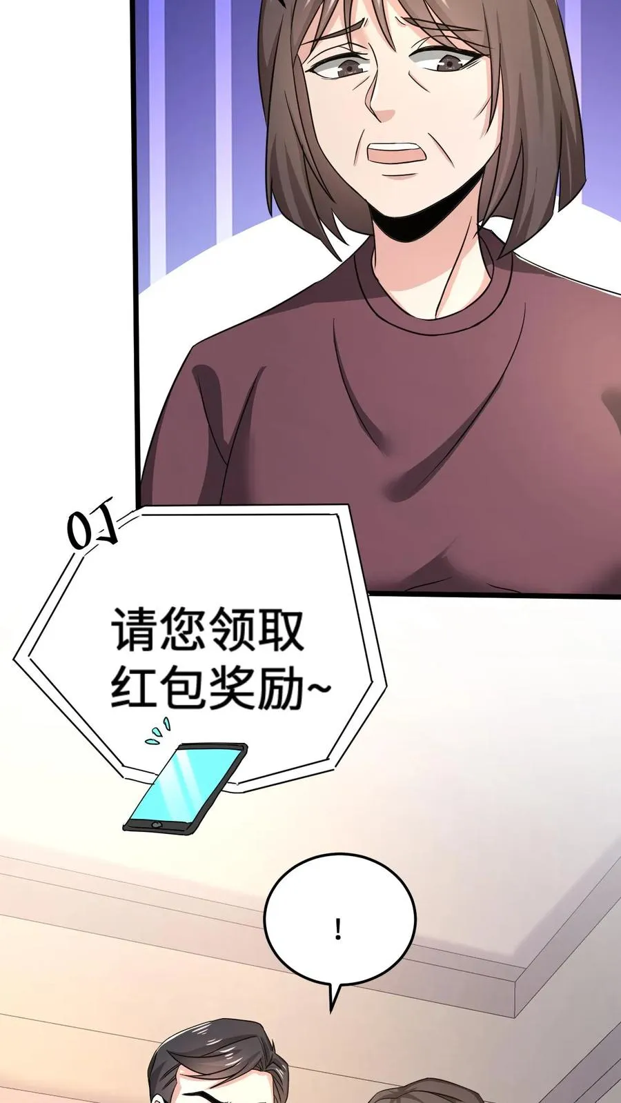 第21话 衔魂草救人5