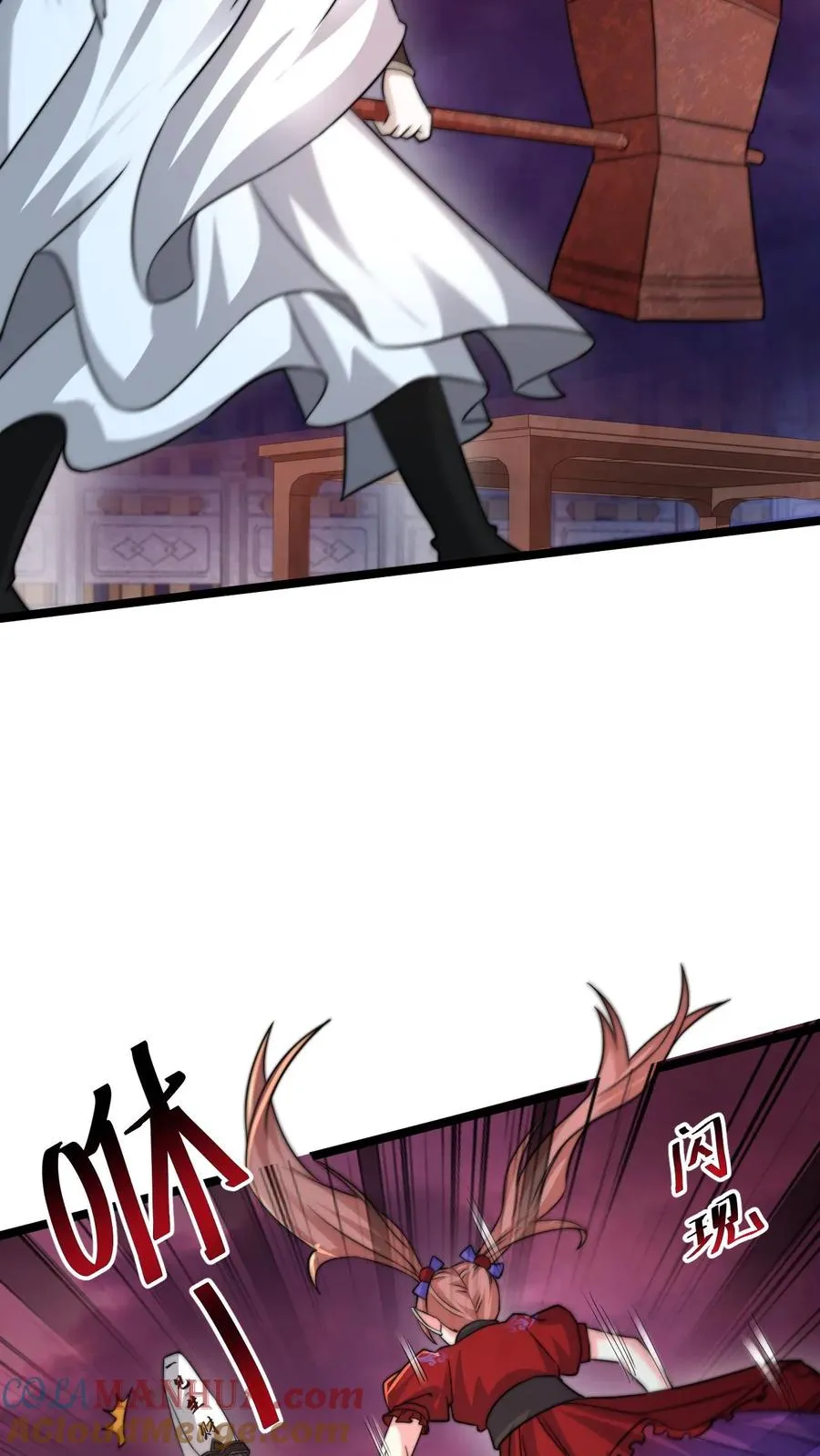 第166话 我什么都没看见！2
