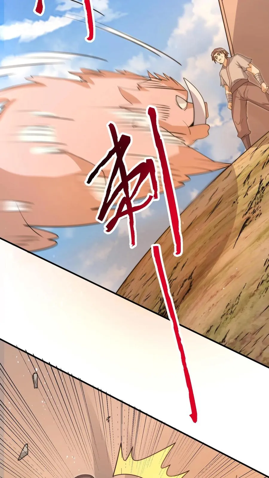 第323话 人��站起来了！21