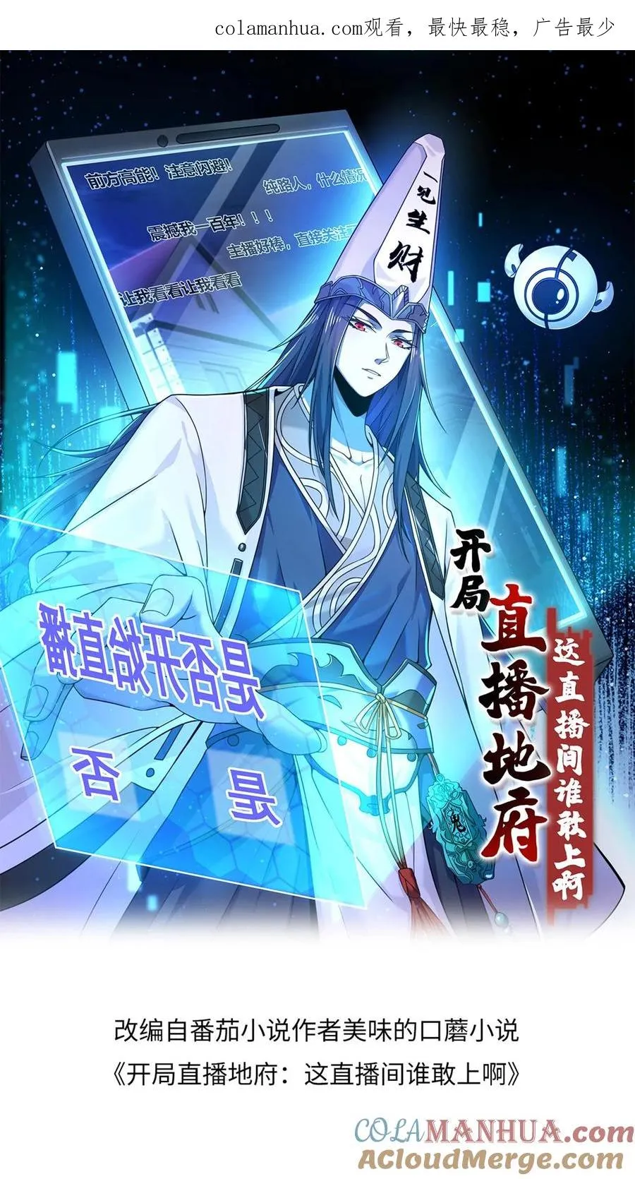第13话 跟老祖宗学做饭0