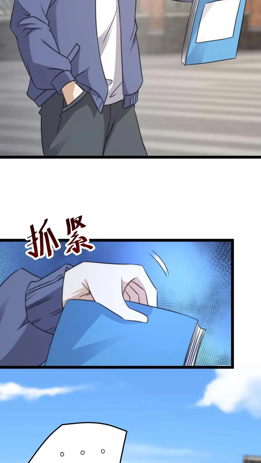 第229话 想起来了！10