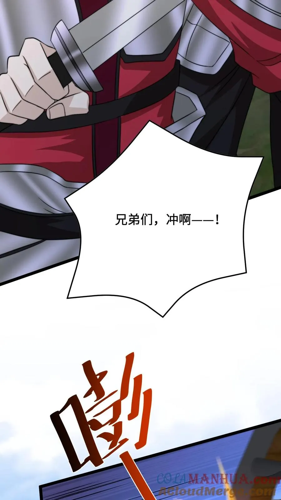 第220话 考试，开始！24