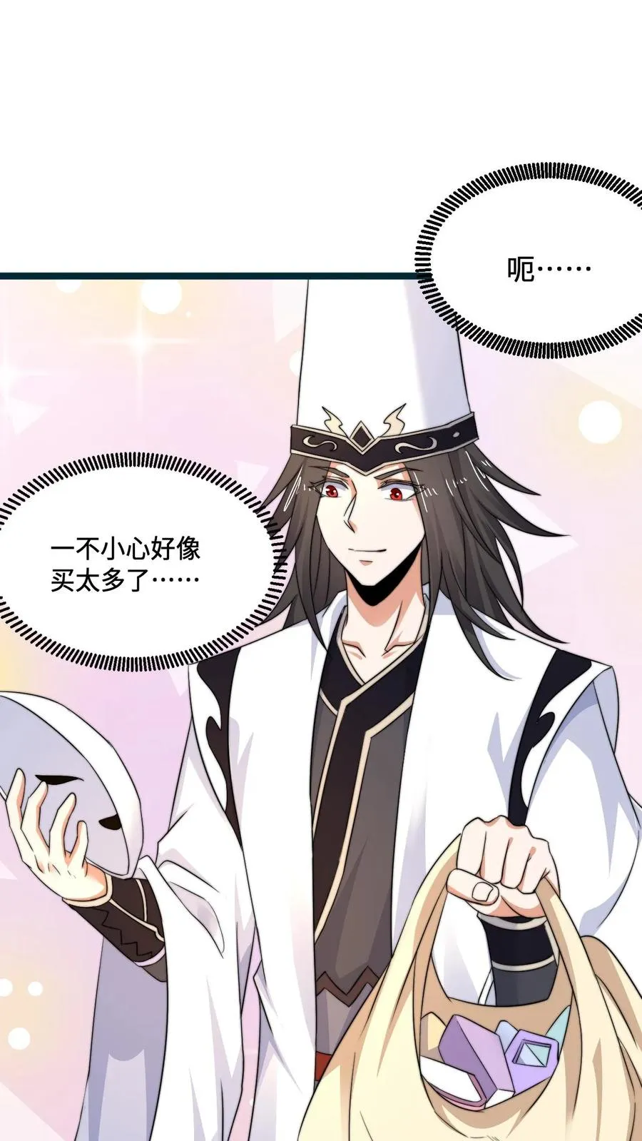 第255话 热情的男店员25