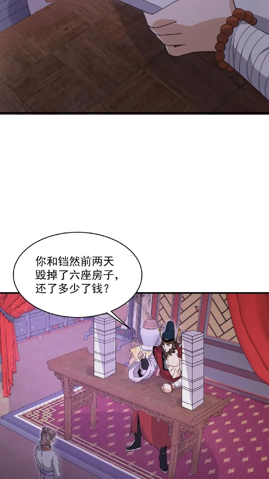 第201话 嘿嘿，路上捡钱21