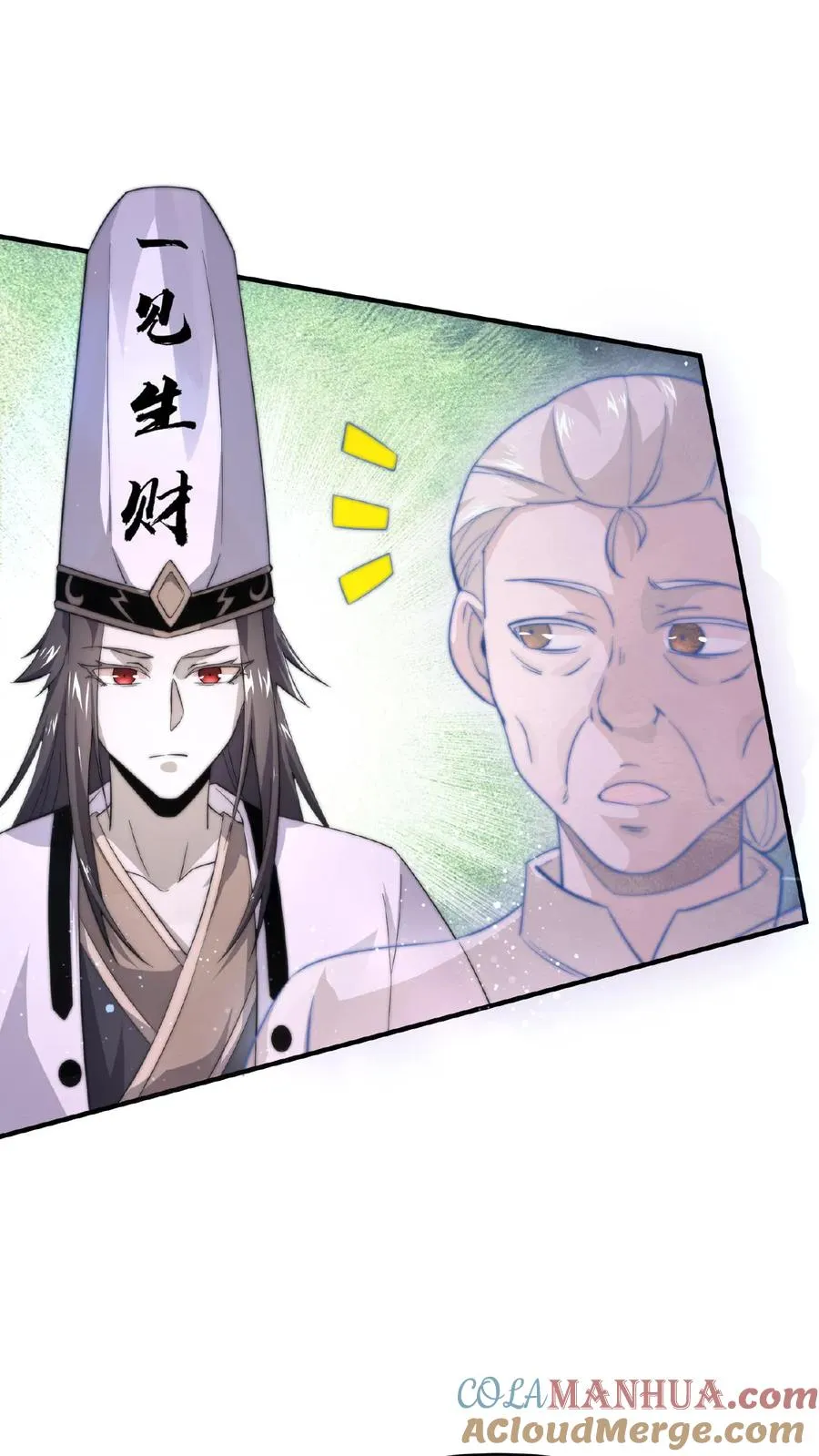 第50话 直播间打假12