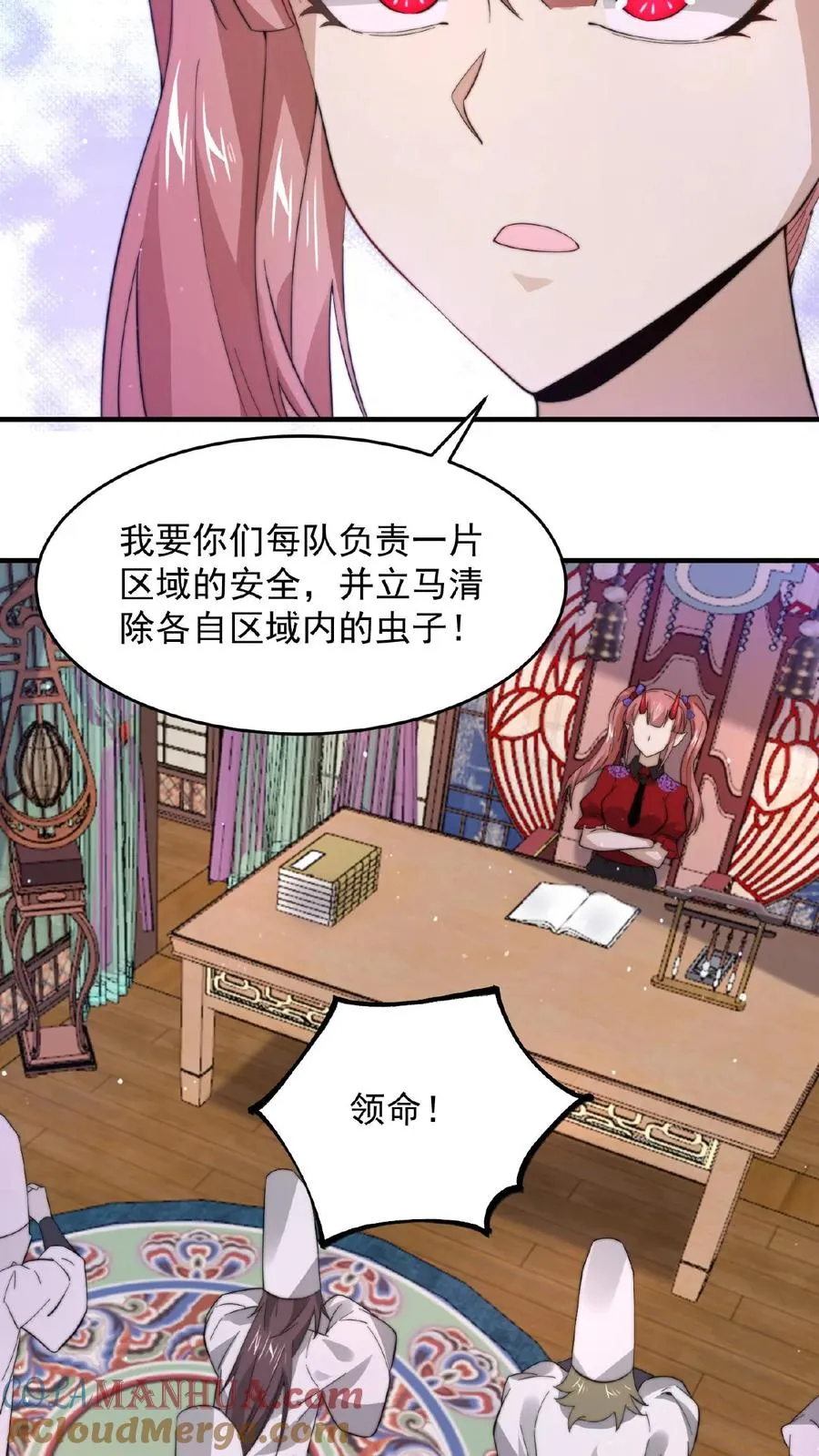第106话 再次出现的鬼掌柜6