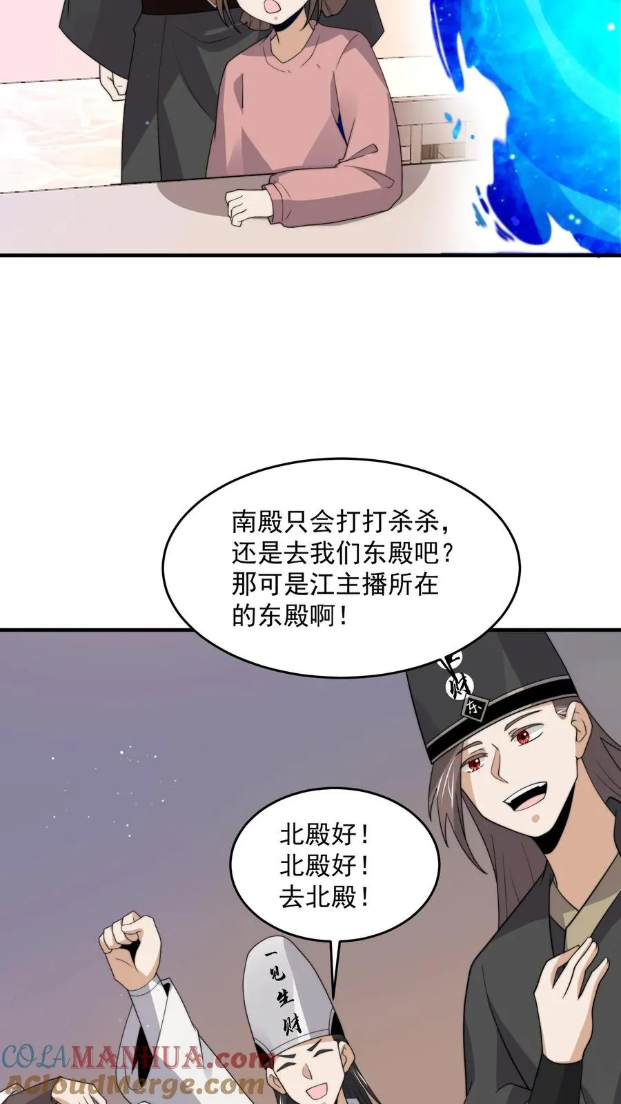 第331话 新的开始[完结]12