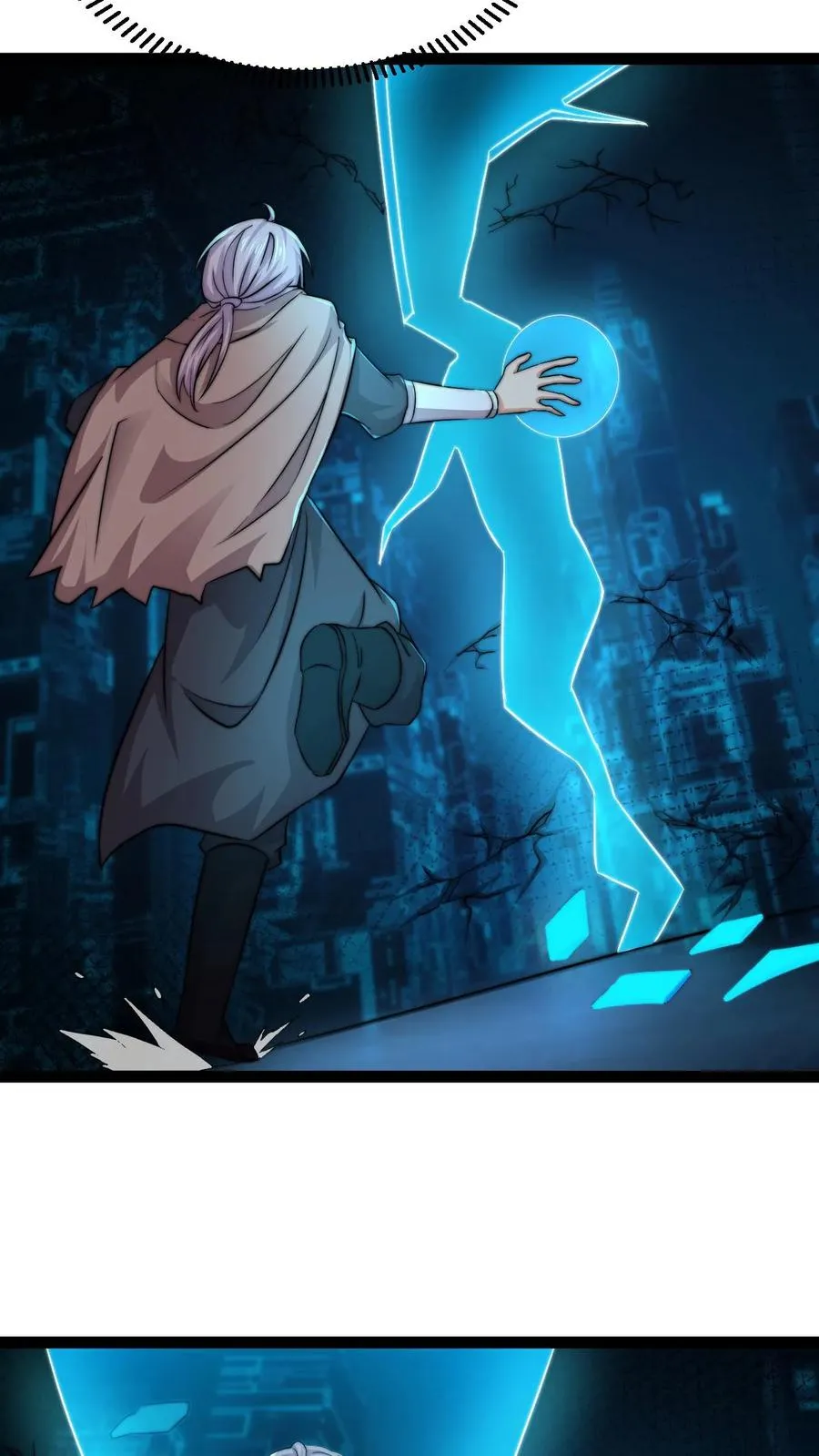 第127话 吃鬼怪的压感笔！19
