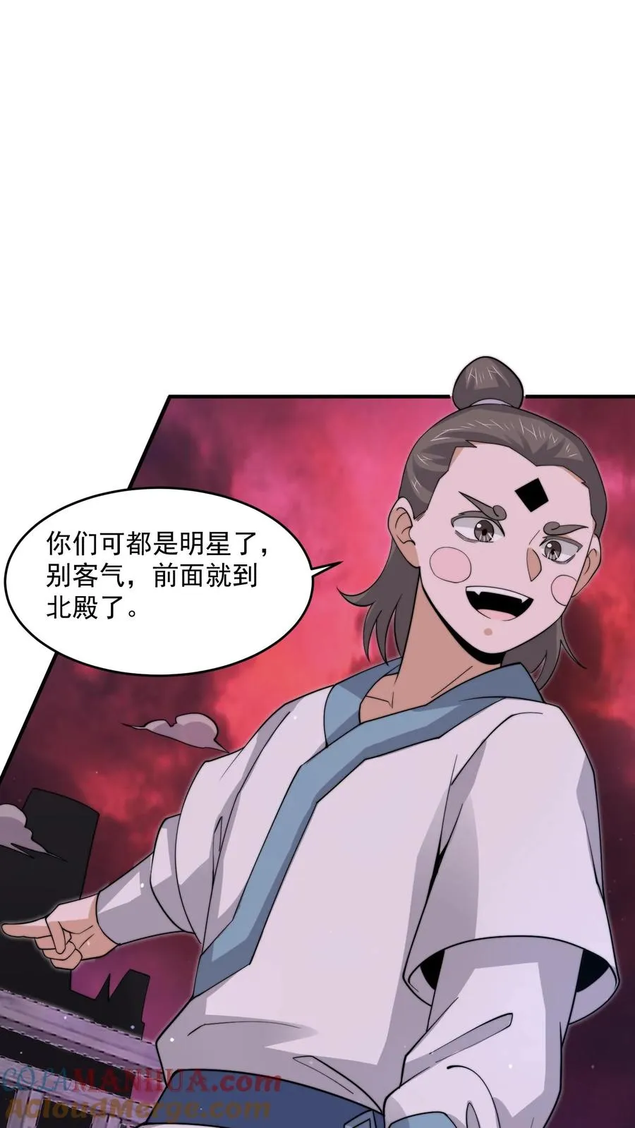 第275话 阴间纸人14