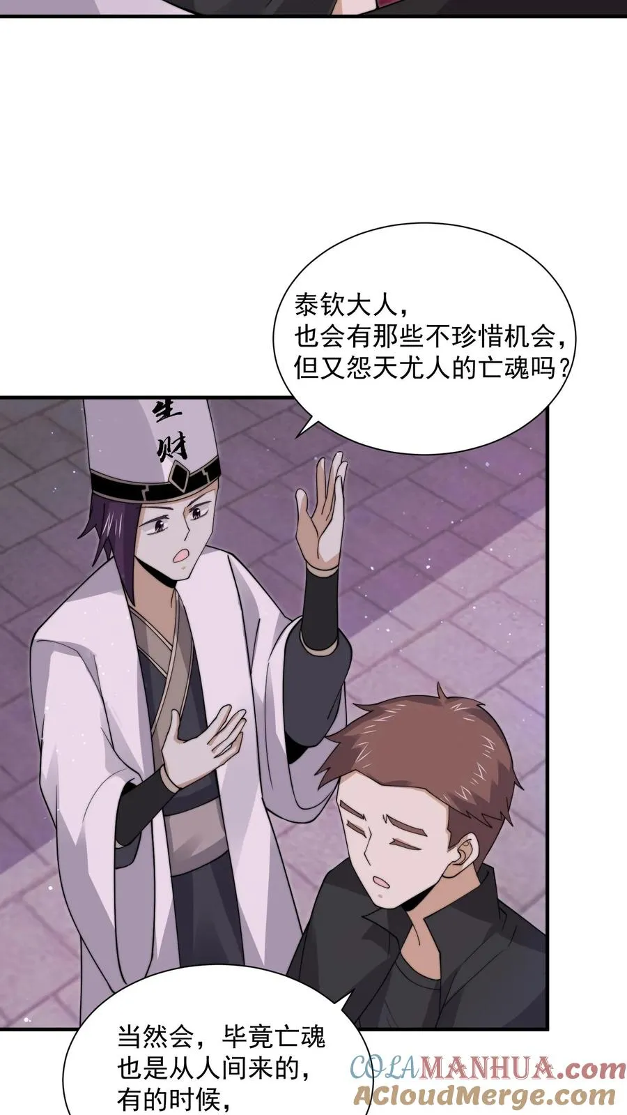 第244话 转机24