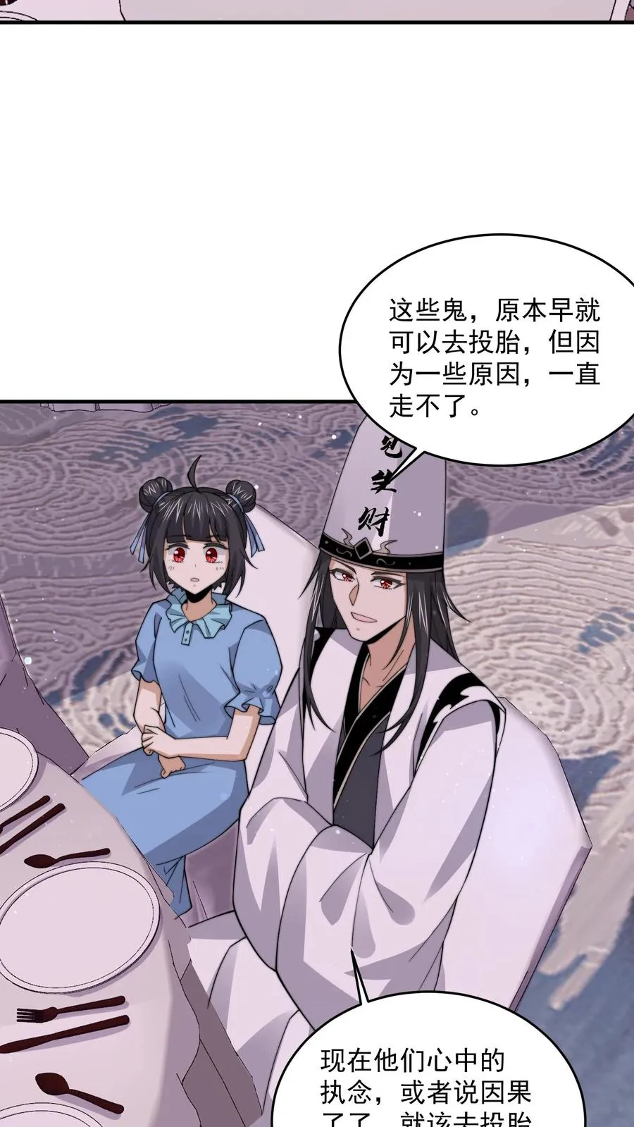 第251话 嗷嗷嗷你跟我讲话啦！3