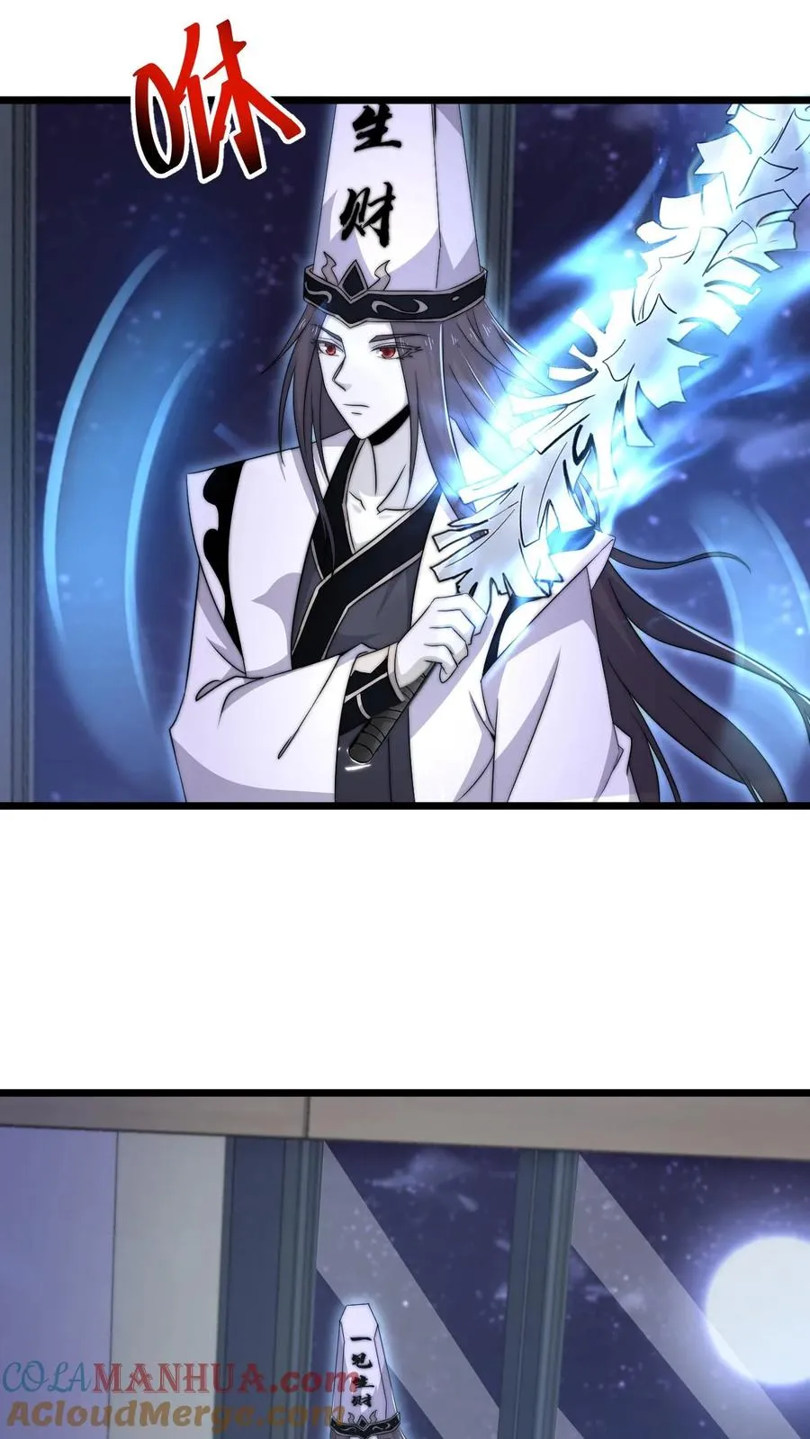 第97话 有些奇怪的宅院2