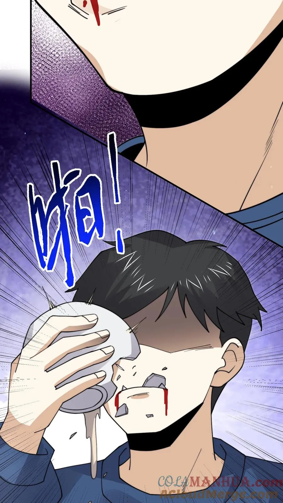 第294话 主播的礼物~30