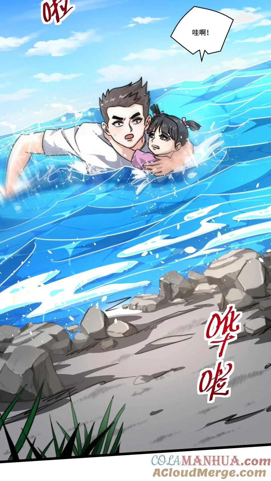 第37话 此生许国4