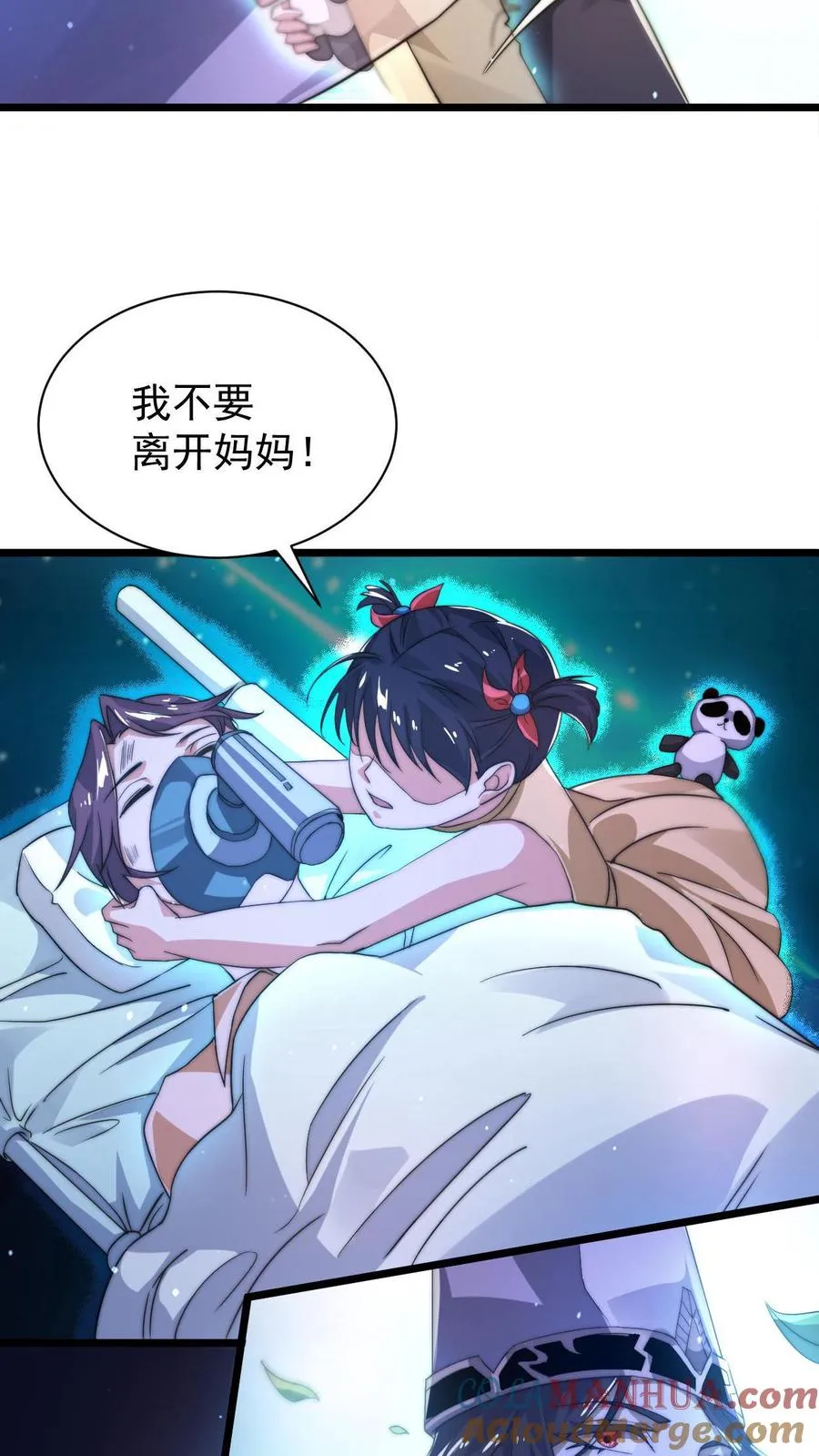 第1话 阴间治愈直播间？33