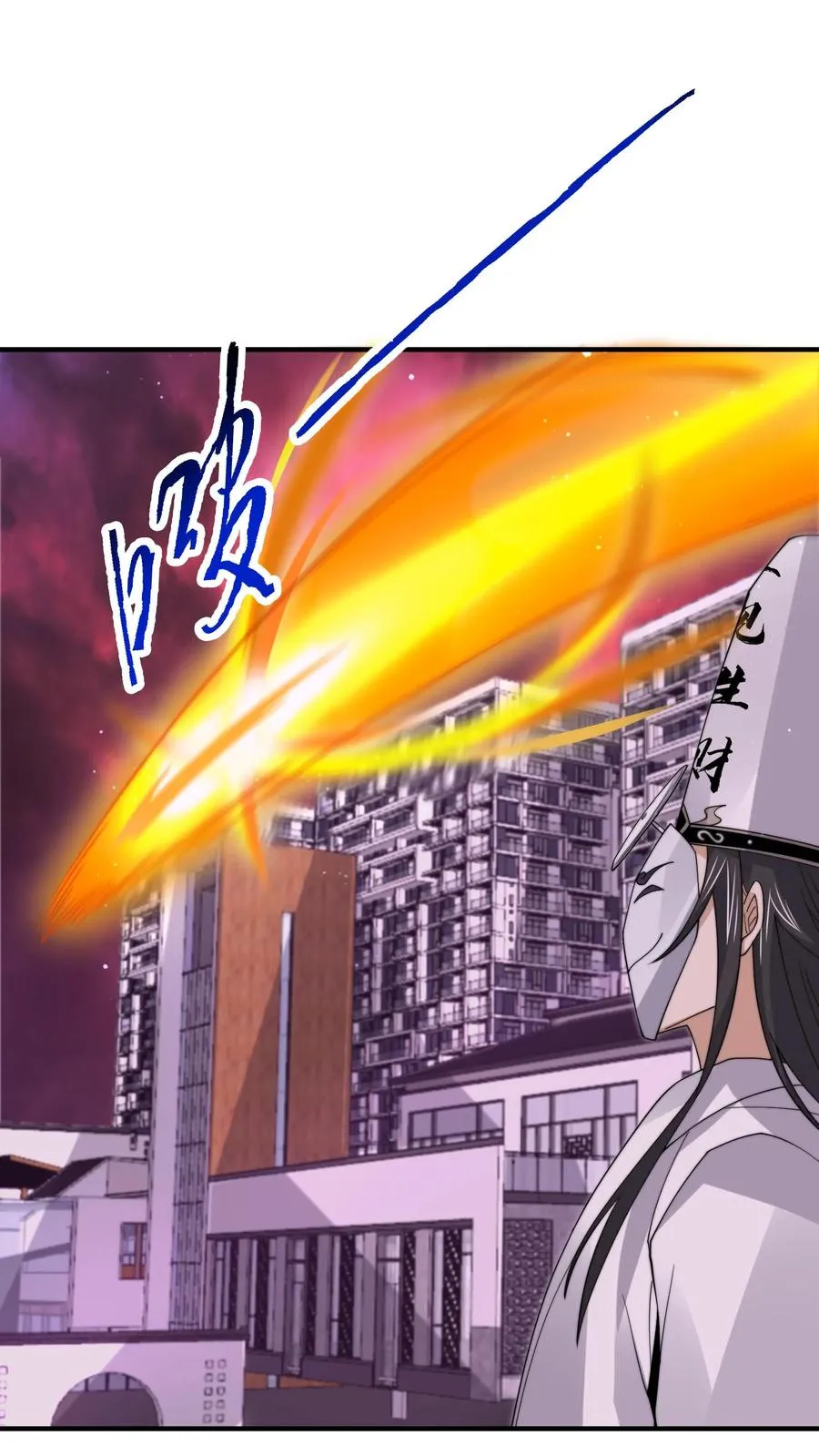第257话 拜访阿蕊1