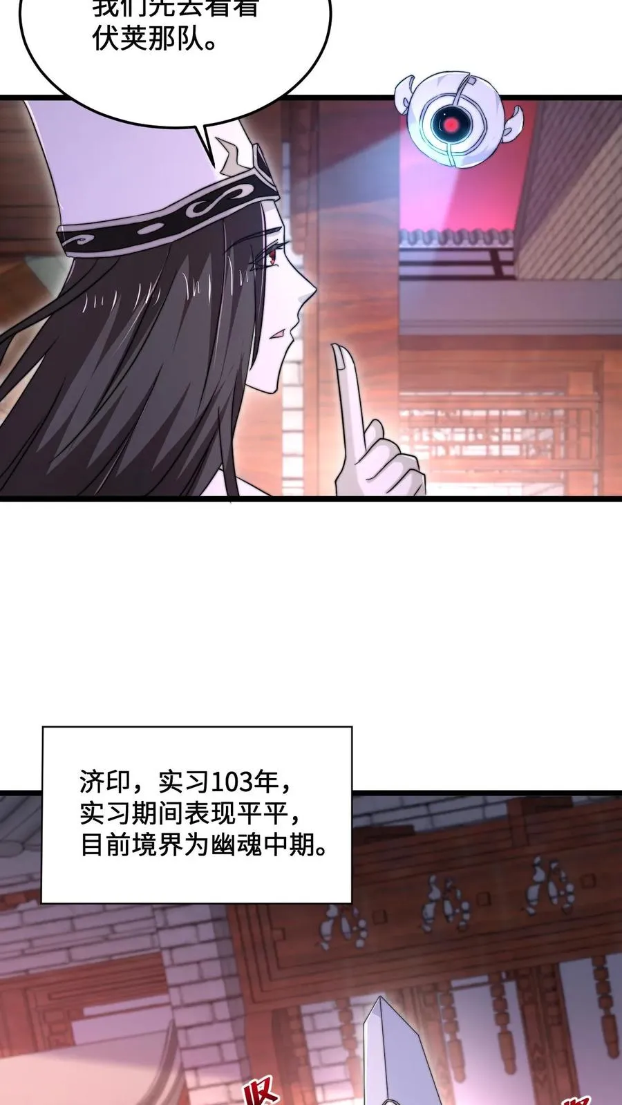 第84话 卡bug的地狱犬11