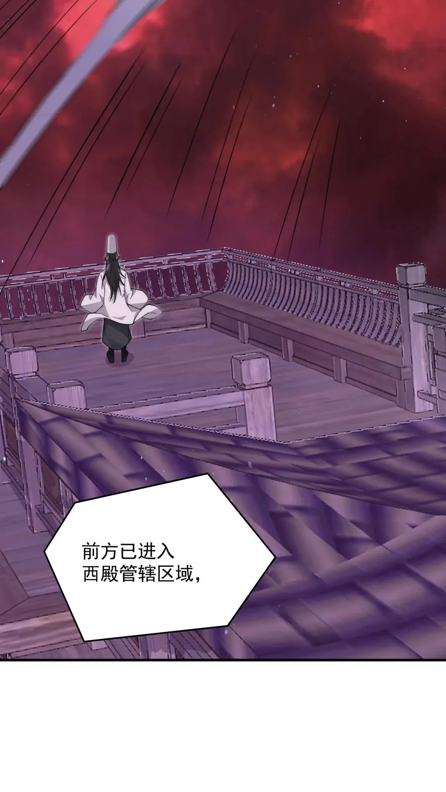 第239话 进入西殿19