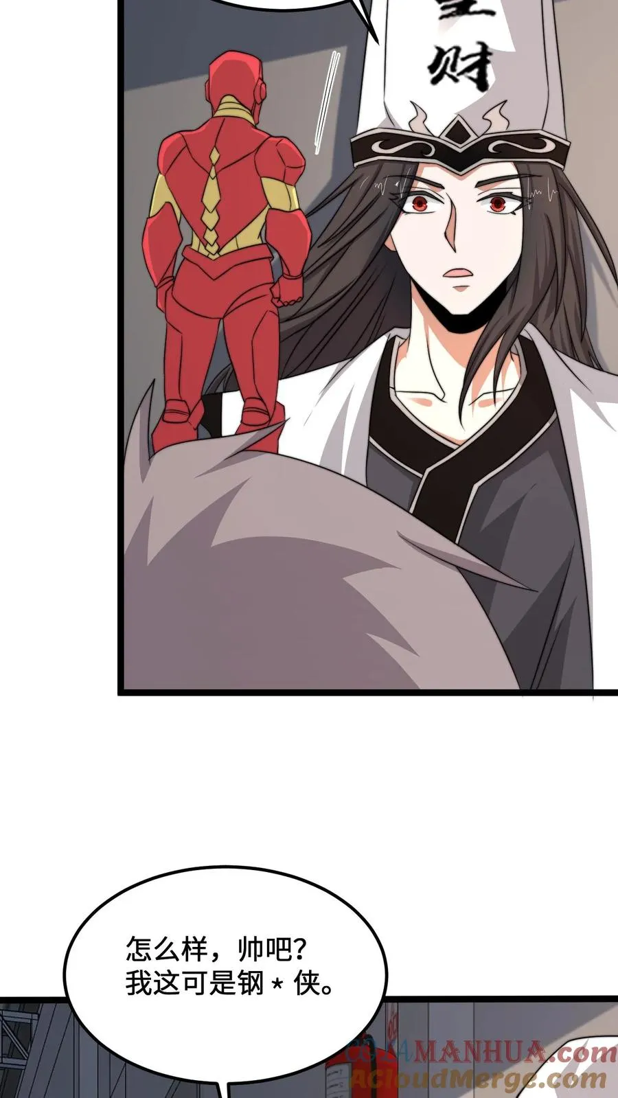 第208话 遇见被困的灵魂18