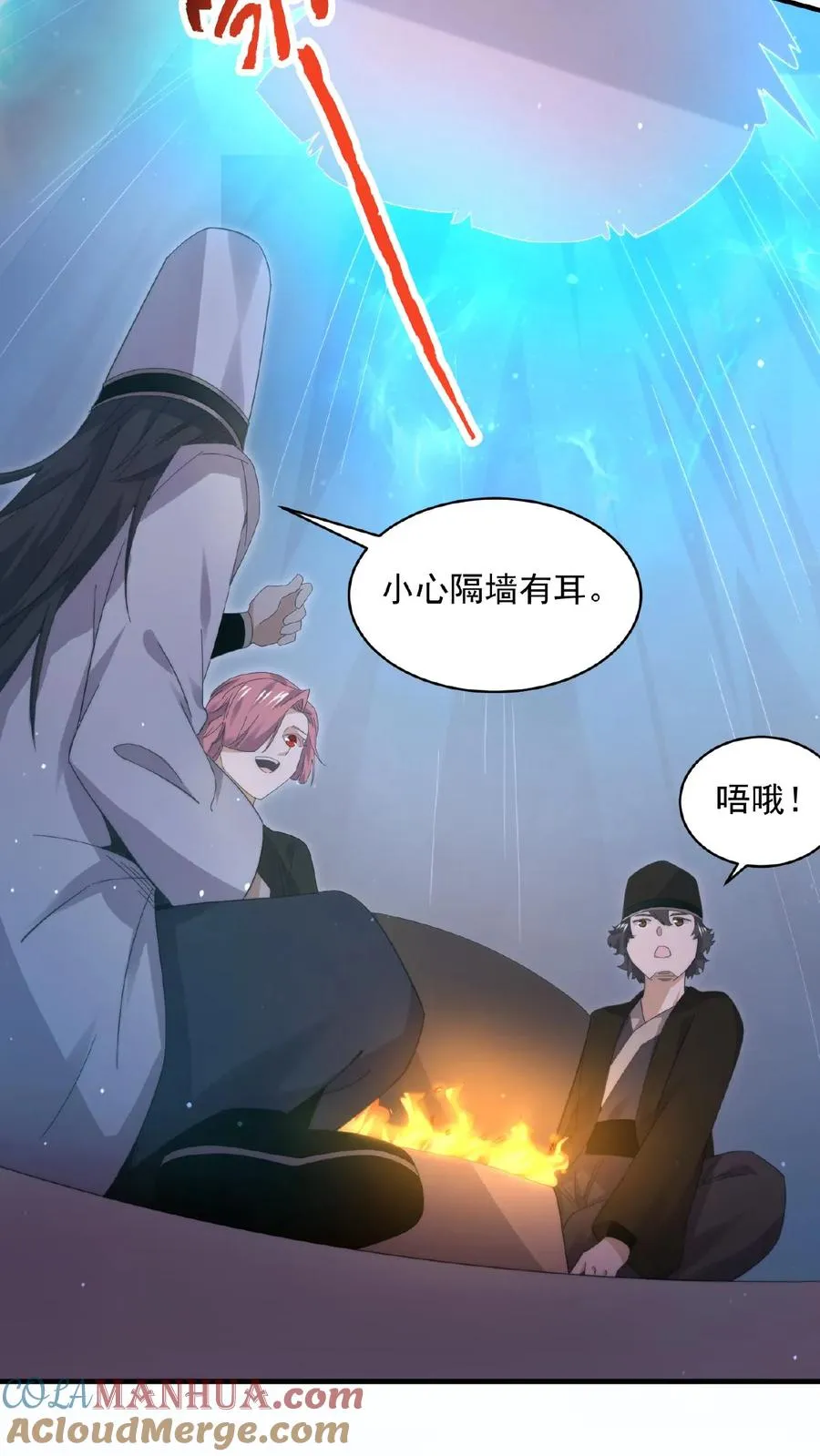 第192话 别砸我宿舍，赔不起！26