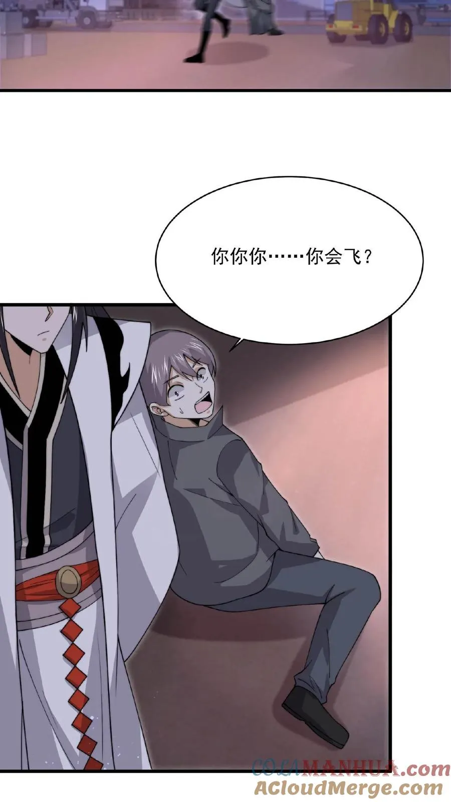 第210话 我擦，又来？！4