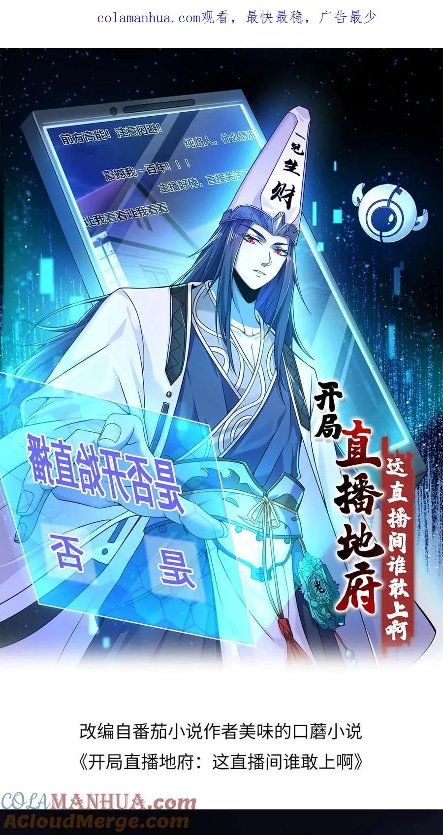 第182话 科普南殿文化0