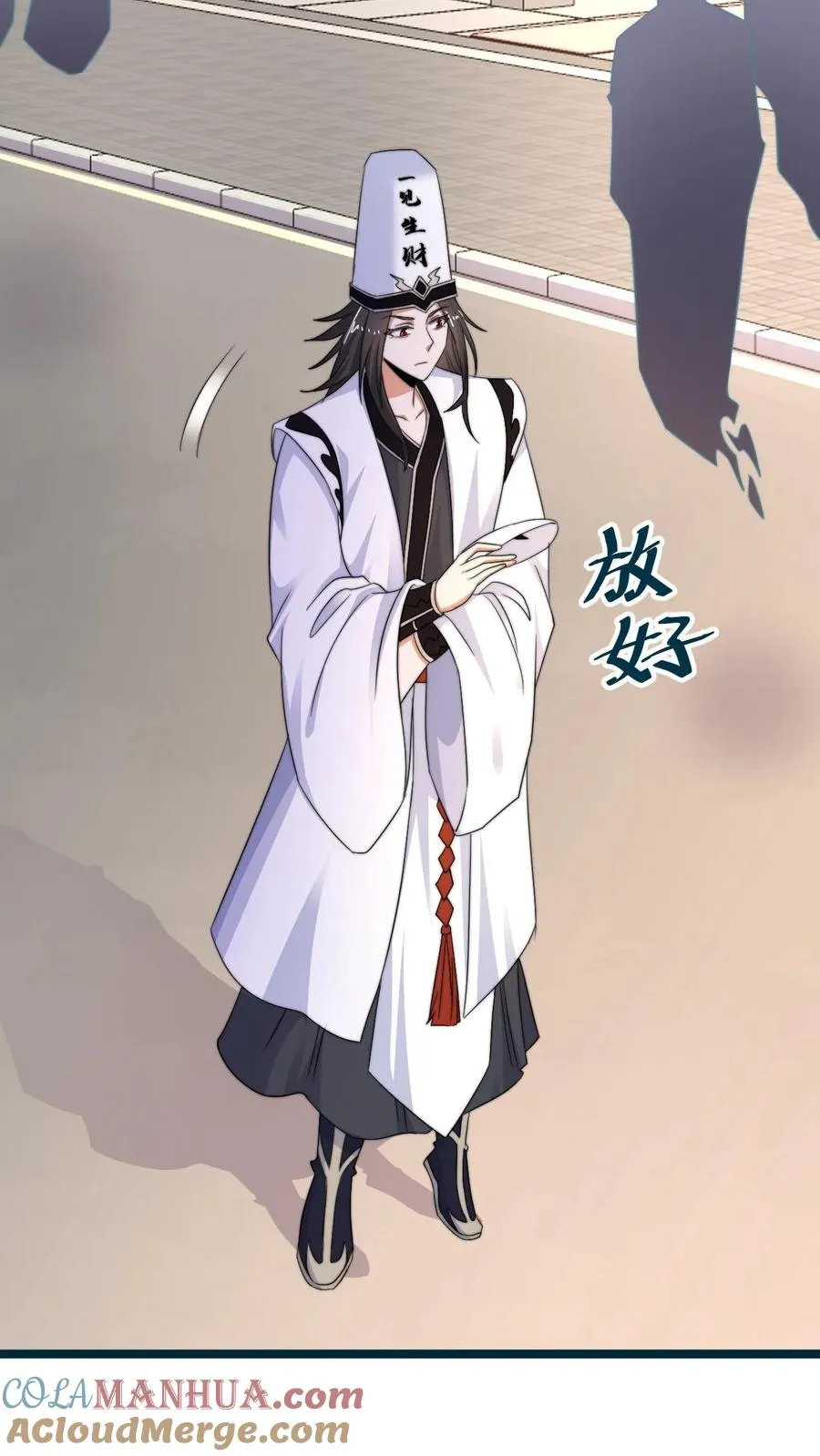 第255话 热情的男店员28