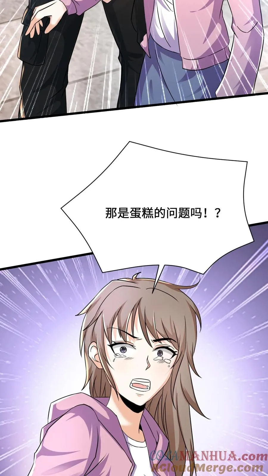 第23话 令人执着的爱情的模样12
