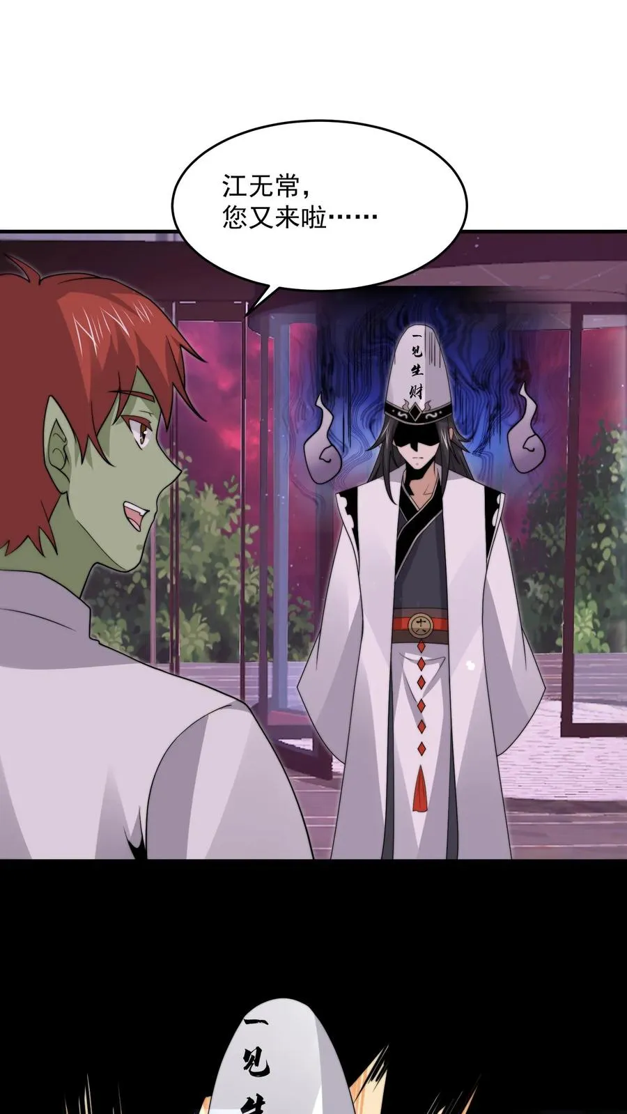 第321话 这是…人奴世界！？1