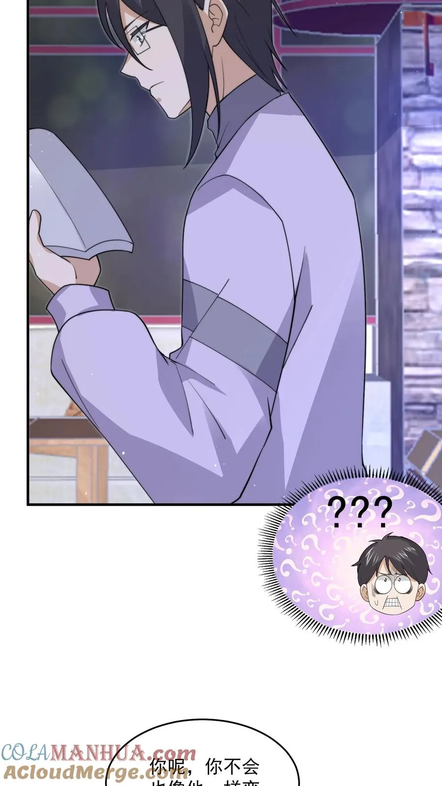 第269话 第一个契约！14