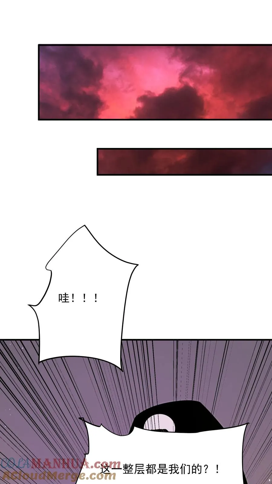 第276话 日夜游神10