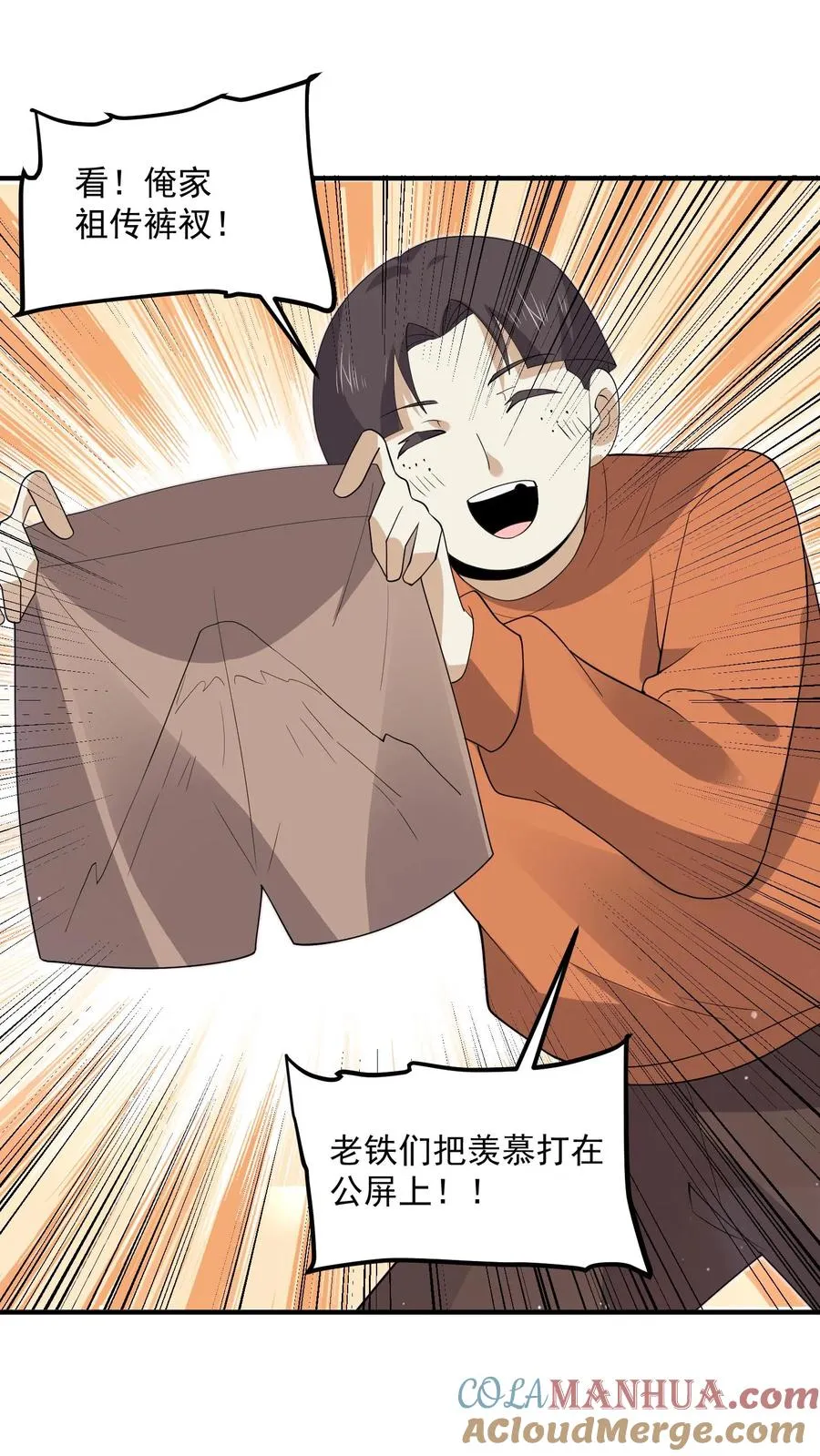 第269话 第一个契约！26