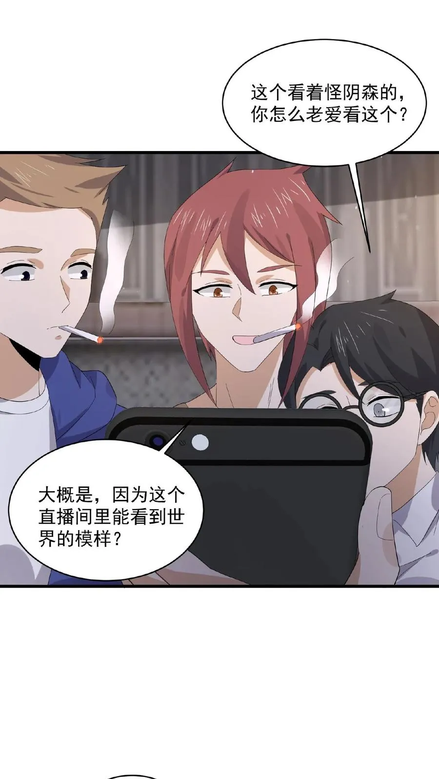 第170话 给我点时间31
