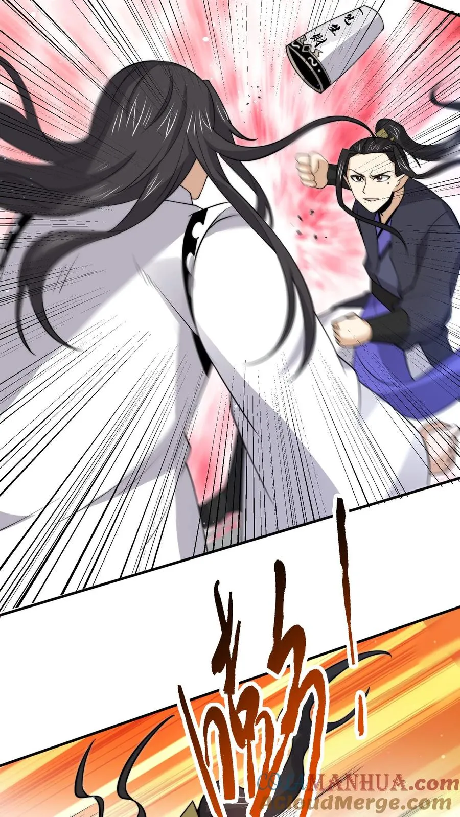 第320话 南冥VS江林14