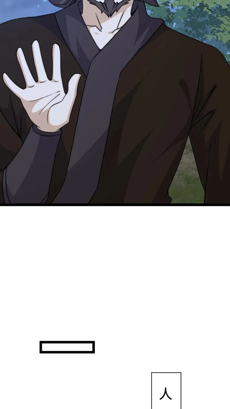 第182话 科普南殿文化23