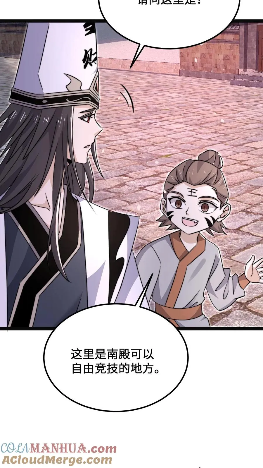 第186话 南殿鬼市的营销模式28