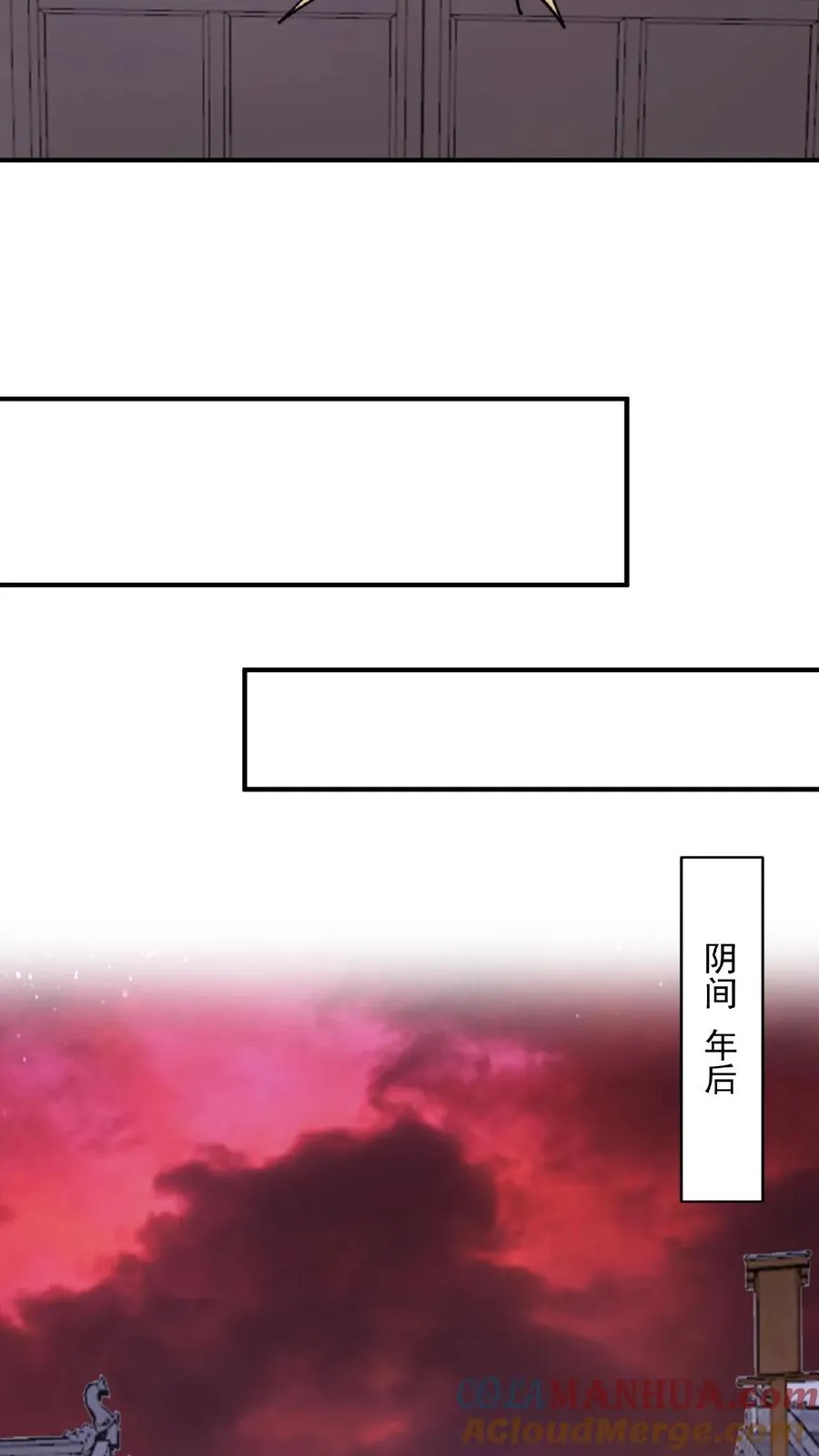 第169话 新的一年，开工咯！10