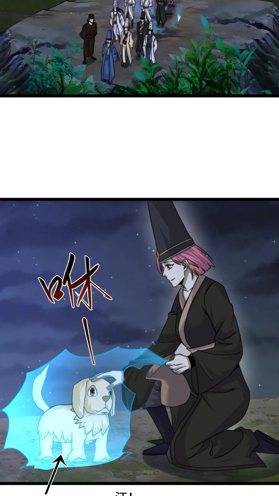 第182话 科普南殿文化3