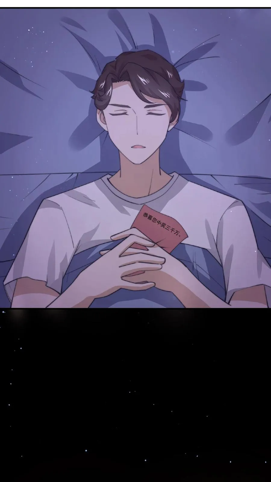 第95话 朋友，还记得女鬼娶亲吗？19